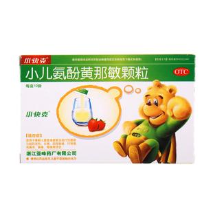 两岁借卵代孕宝宝感冒吃什么药